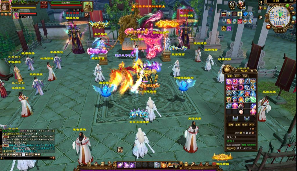 20251225201424287-bandicam-2024-09-13-17-26-07-574