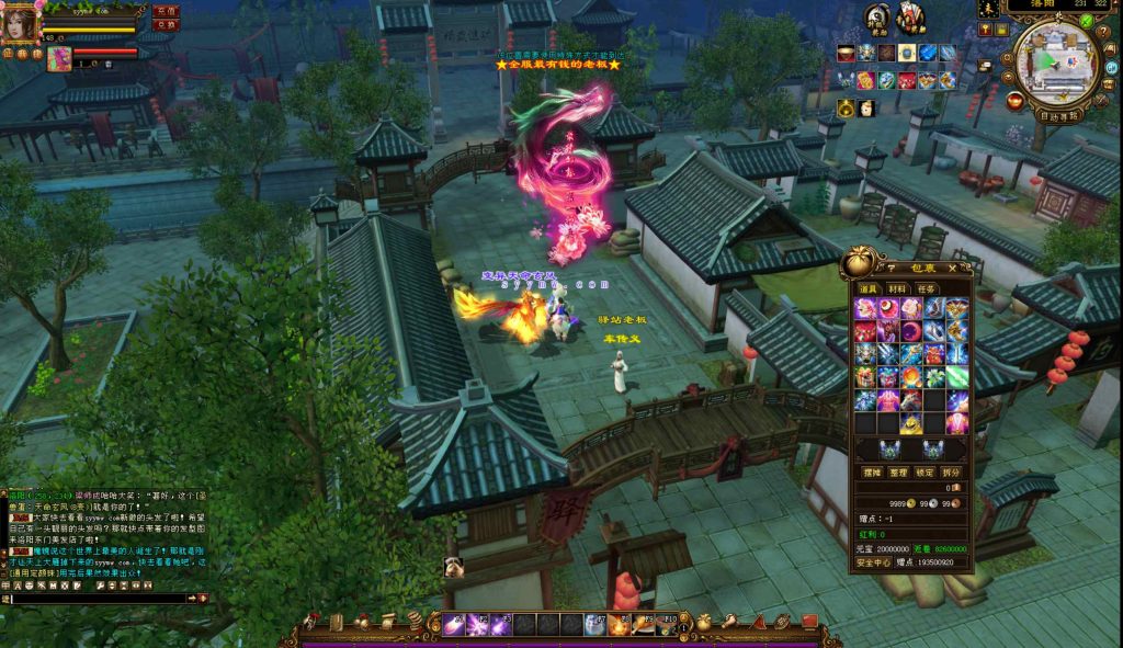 20251225201425947-bandicam-2024-09-13-17-26-45-319