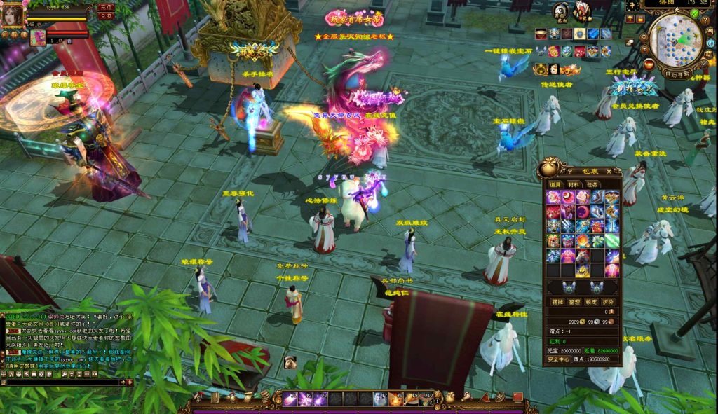 20251225201425835-bandicam-2024-09-13-17-26-26-236