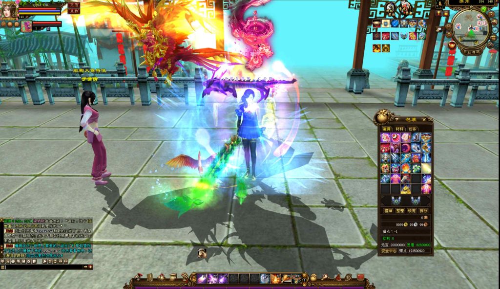 20251225201437970-bandicam-2024-09-13-17-27-32-699