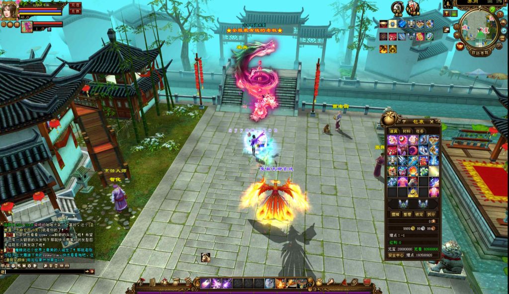 20251225201438681-bandicam-2024-09-13-17-27-39-357