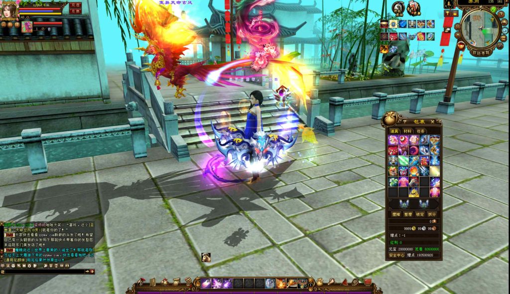 20251225201447471-bandicam-2024-09-13-17-28-30-252