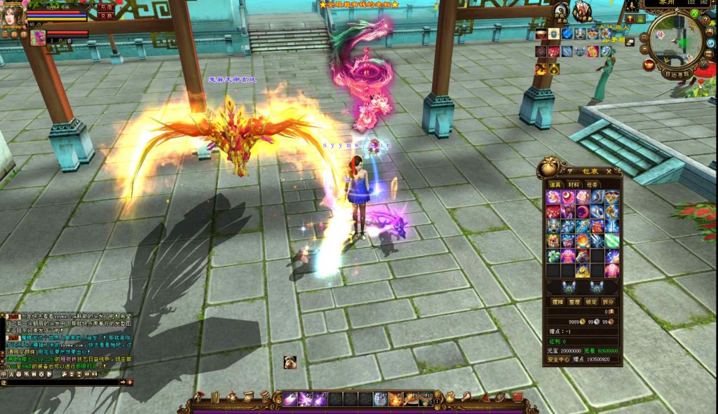 20251225201449323-bandicam-2024-09-13-17-28-40-979