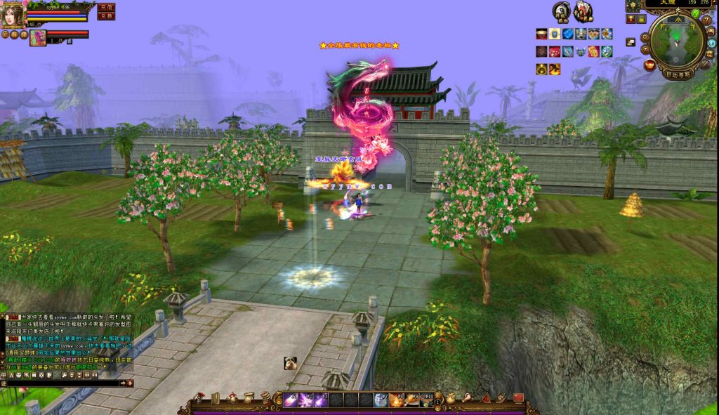 20251225201507206-bandicam-2024-09-13-17-30-15-327