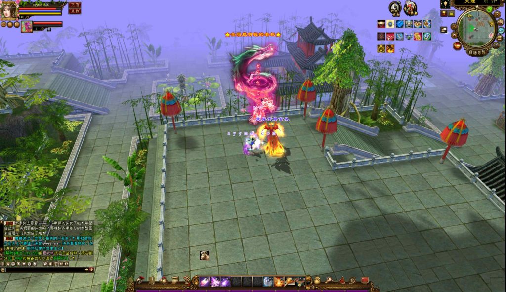 20251225201512939-bandicam-2024-09-13-17-30-49-956