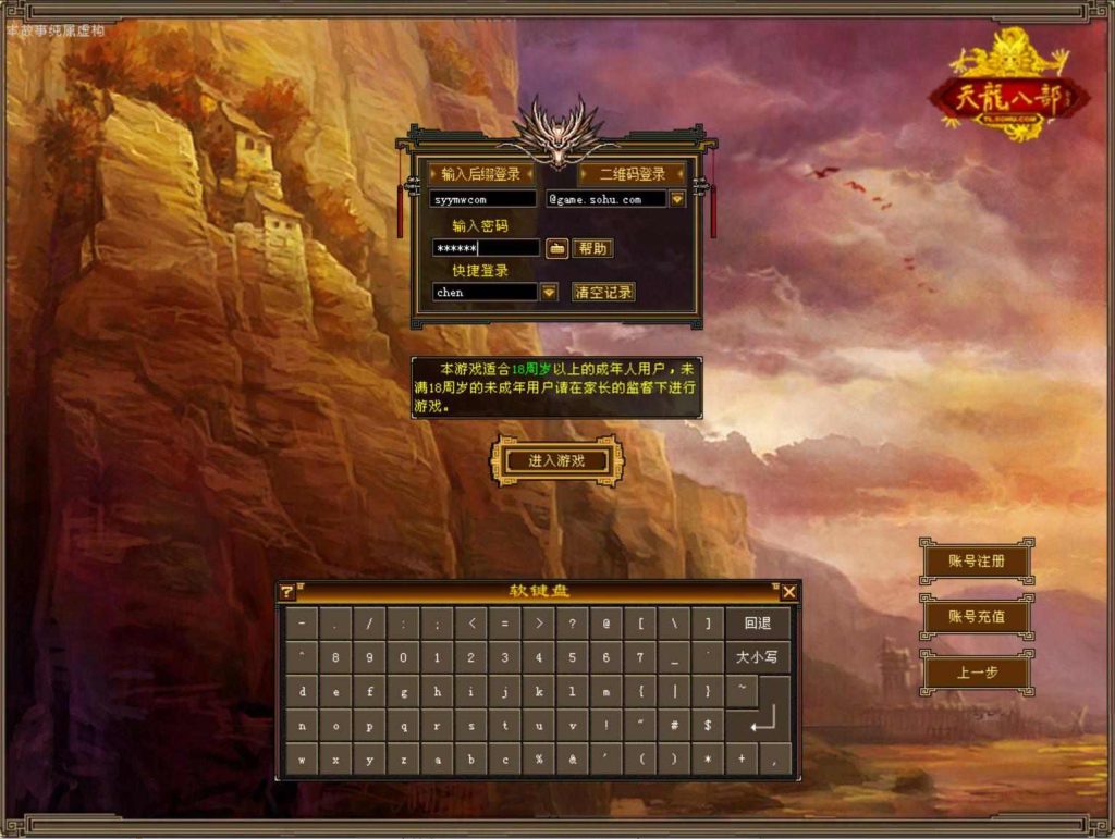 20251225201842342-bandicam-2024-09-20-17-12-10-165