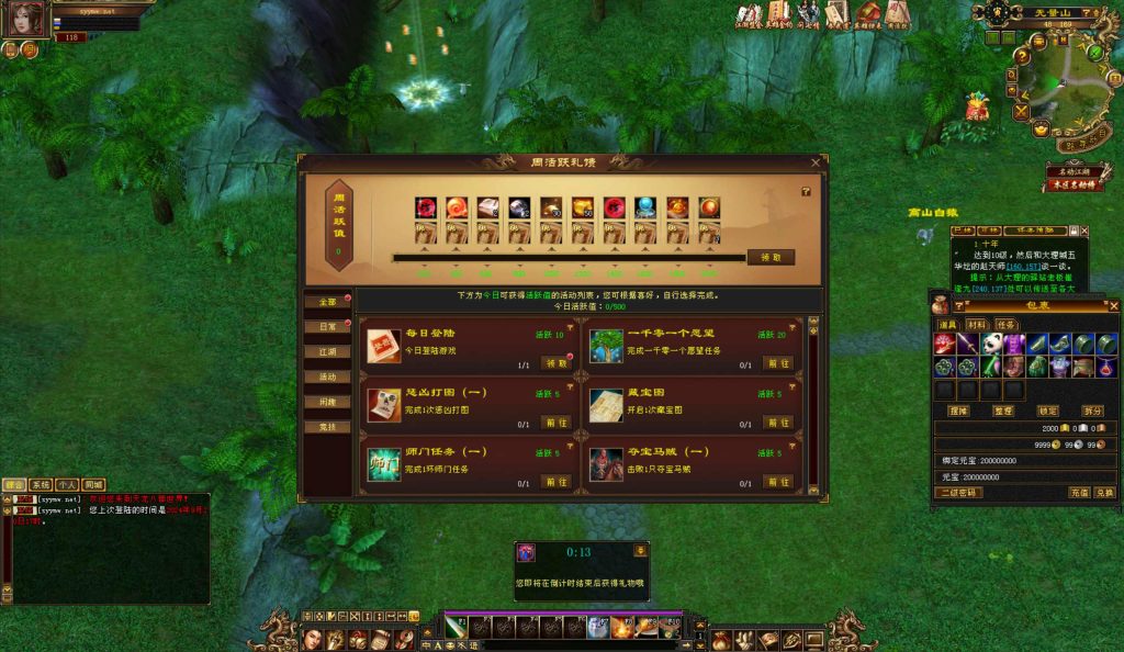 20251225201842784-bandicam-2024-09-20-17-16-24-825