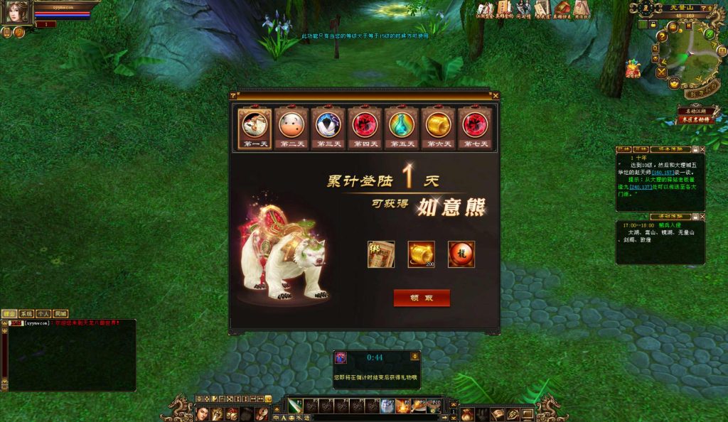 20251225201842755-bandicam-2024-09-20-17-14-18-768