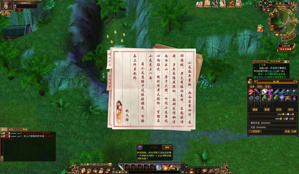 20251225201845729-bandicam-2024-09-20-17-16-47-564