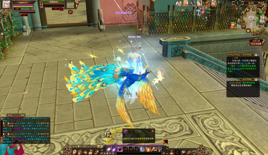 20251225201850162-bandicam-2024-09-20-19-23-36-890