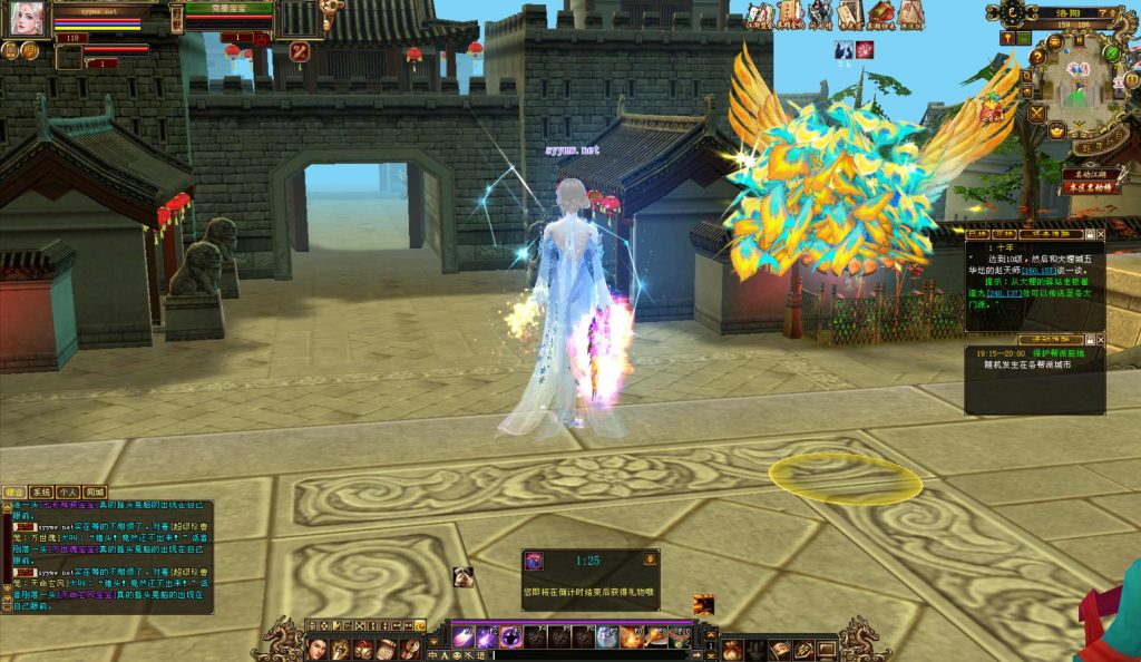 20251225201853196-bandicam-2024-09-20-19-23-45-989