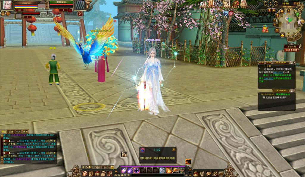 20251225201853394-bandicam-2024-09-20-19-23-43-534