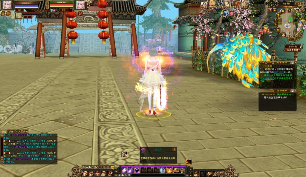 20251225201854850-bandicam-2024-09-20-19-24-03-897