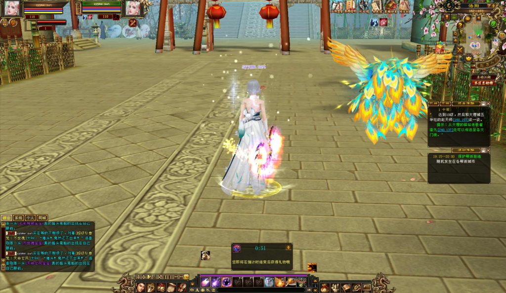 20251225201858204-bandicam-2024-09-20-19-24-19-607