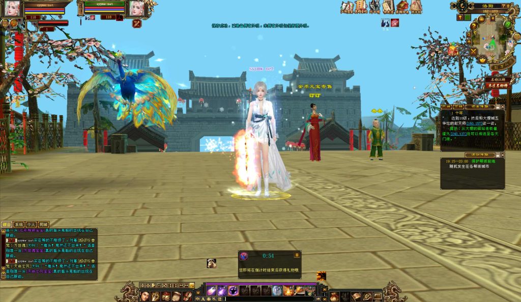 20251225201858546-bandicam-2024-09-20-19-24-16-896