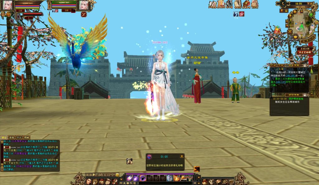 20251225201859775-bandicam-2024-09-20-19-24-23-433