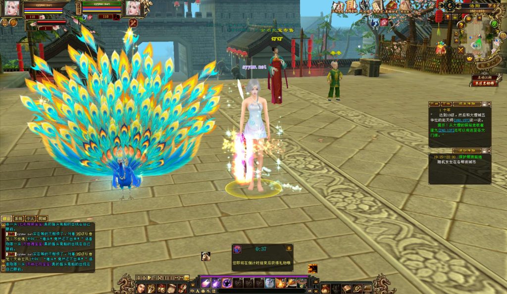 20251225201903460-bandicam-2024-09-20-19-24-33-902