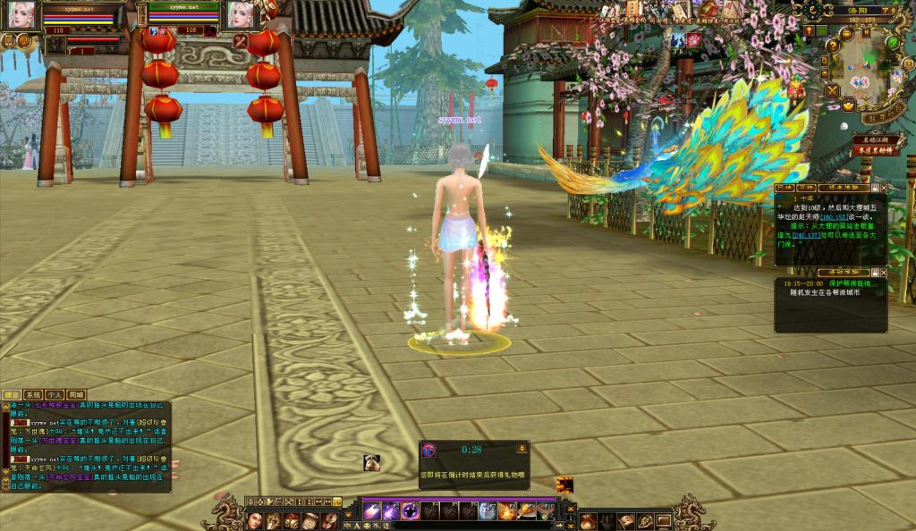 20251225201904335-bandicam-2024-09-20-19-24-42-798