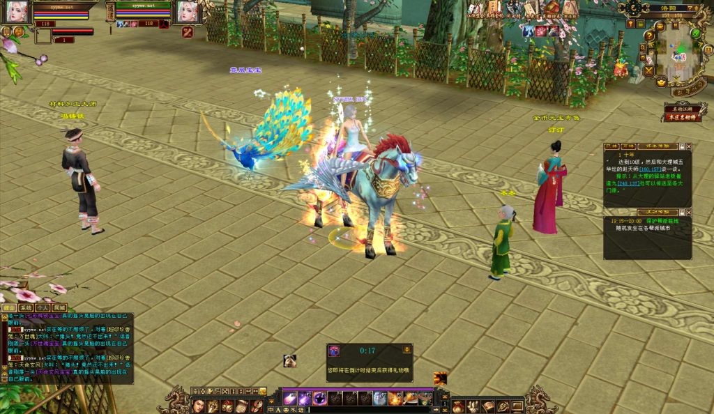 20251225201904730-bandicam-2024-09-20-19-24-54-191