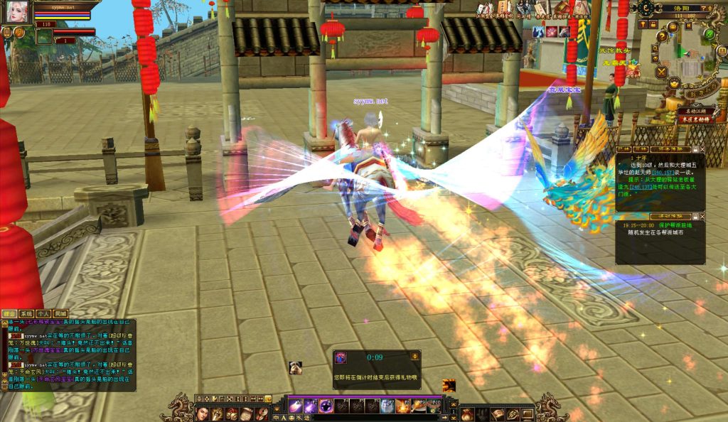 20251225201905178-bandicam-2024-09-20-19-25-02-203