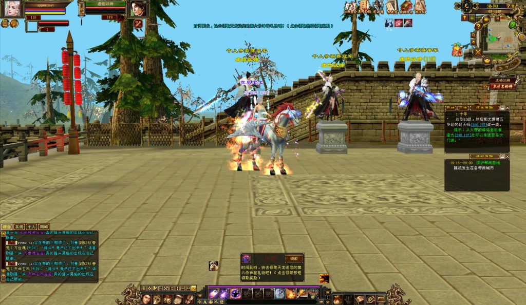 20251225201908611-bandicam-2024-09-20-19-25-14-247