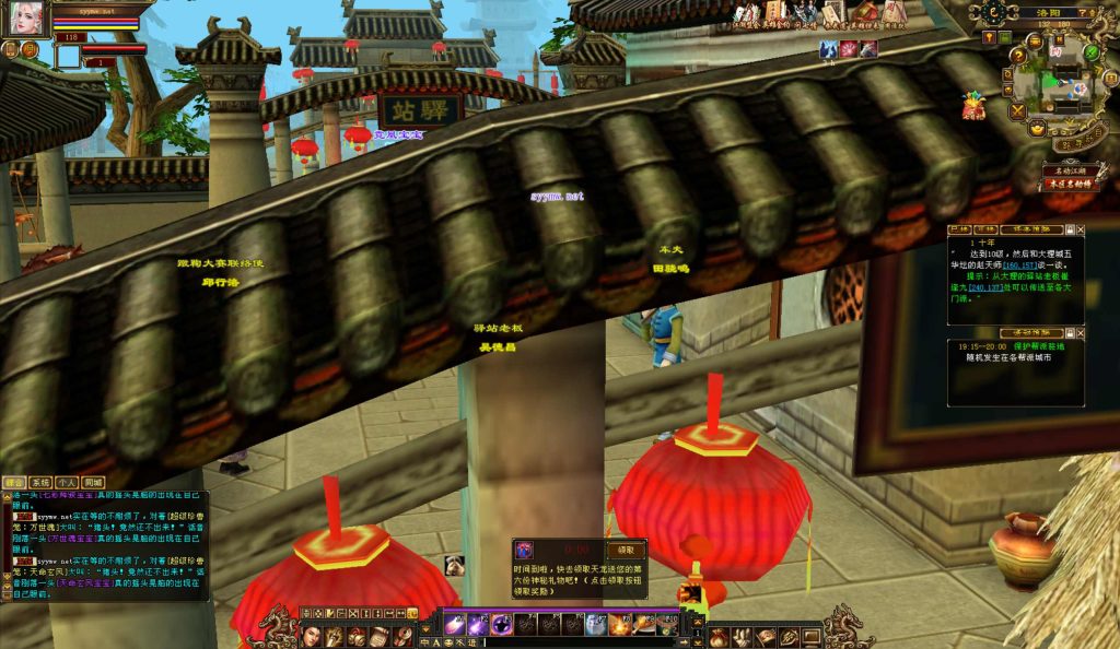 20251225201909732-bandicam-2024-09-20-19-25-23-612