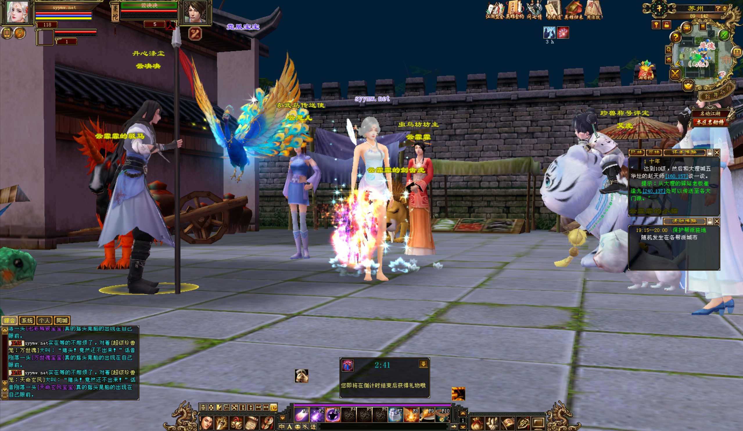 【新天龙八部3永恒经典之江湖盟会怀旧版】站长推荐经典3D武侠金庸武侠端游全新整理单机一键即玩镜像端-打包Linux服务端源码视频架设教程-完整PC客户端-配套GM工具！手游网_手游发布网_手游源码库_手机游戏网三六版本库