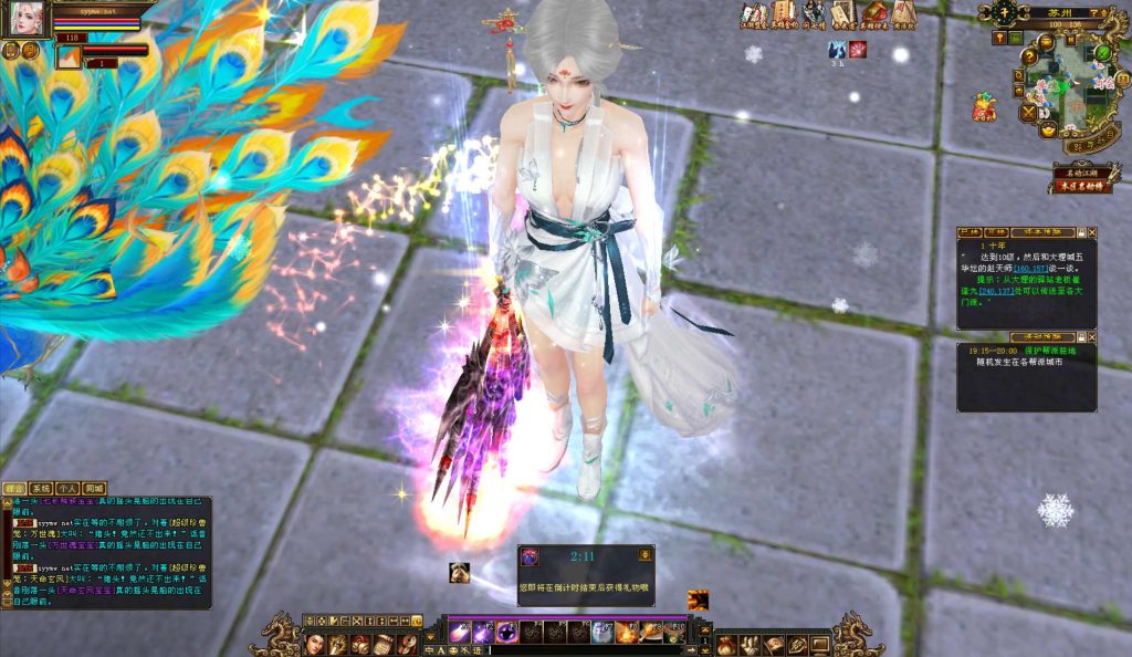 20251225201913904-bandicam-2024-09-20-19-26-38-552