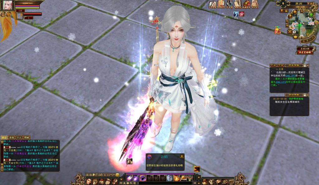 20251225201915327-bandicam-2024-09-20-19-26-44-311-1