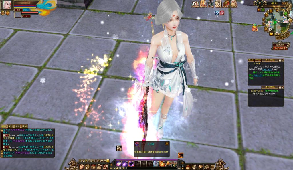 20251225201916442-bandicam-2024-09-20-19-26-59-519