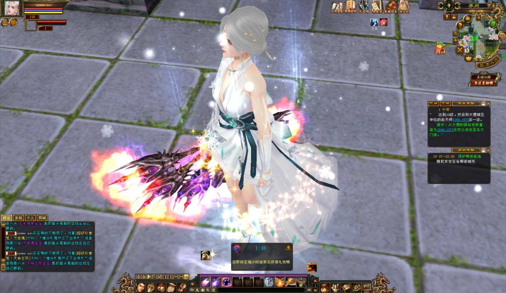 20251225201918406-bandicam-2024-09-20-19-27-01-169