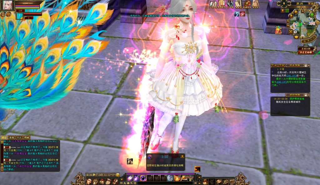 20251225201920414-bandicam-2024-09-20-19-27-12-094