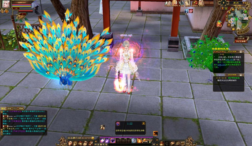 20251225201921920-bandicam-2024-09-20-19-27-27-671