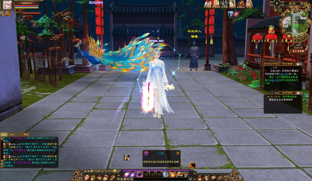 20251225201925628-bandicam-2024-09-20-19-27-48-835