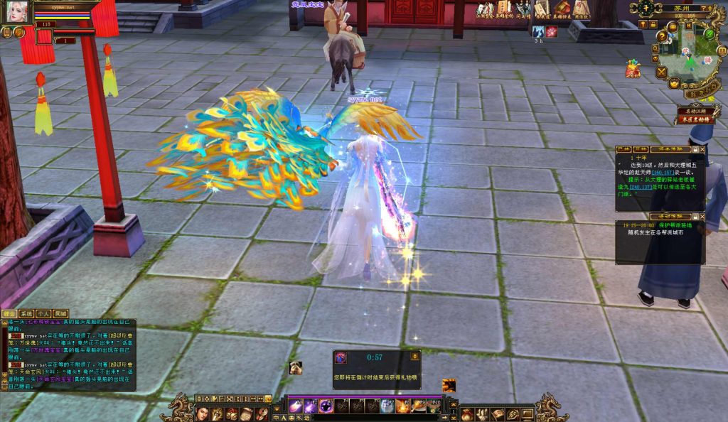 20251225201926742-bandicam-2024-09-20-19-27-52-771