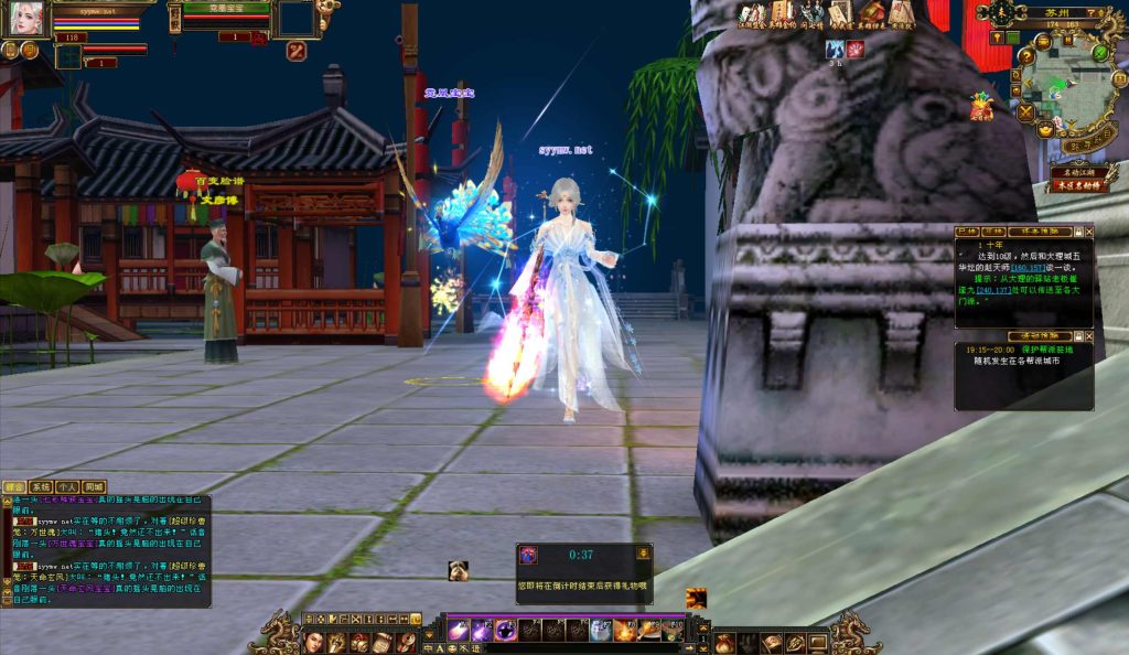 20251225201927896-bandicam-2024-09-20-19-28-12-199