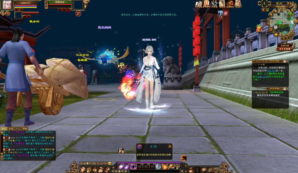 20251225201931946-bandicam-2024-09-20-19-28-18-946