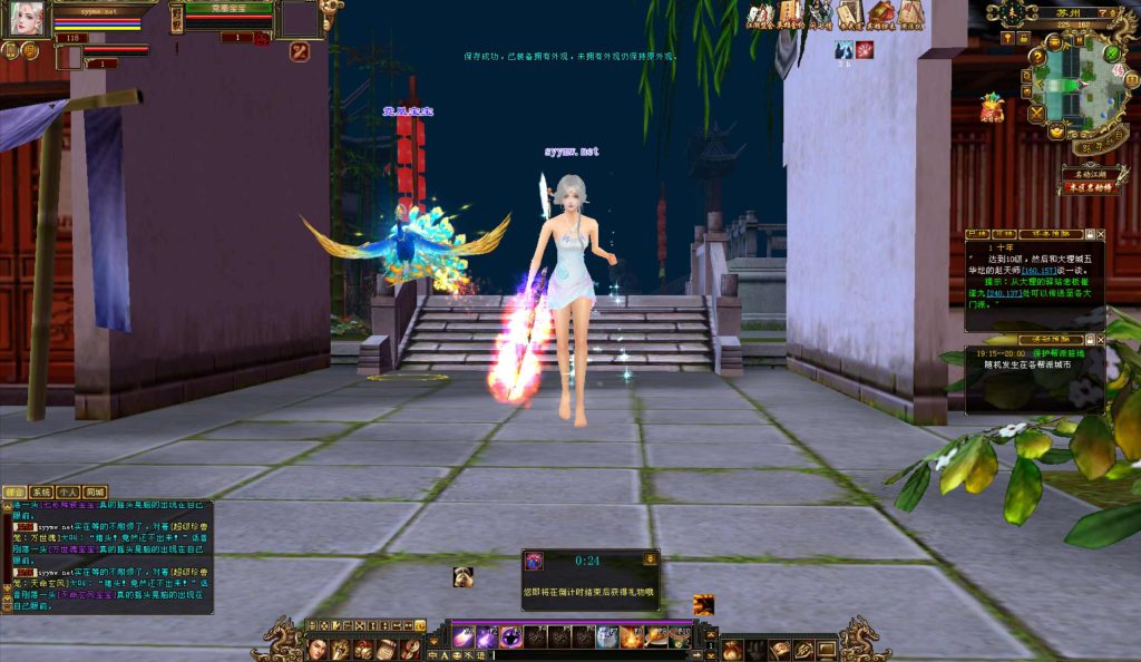 20251225201931961-bandicam-2024-09-20-19-28-25-024