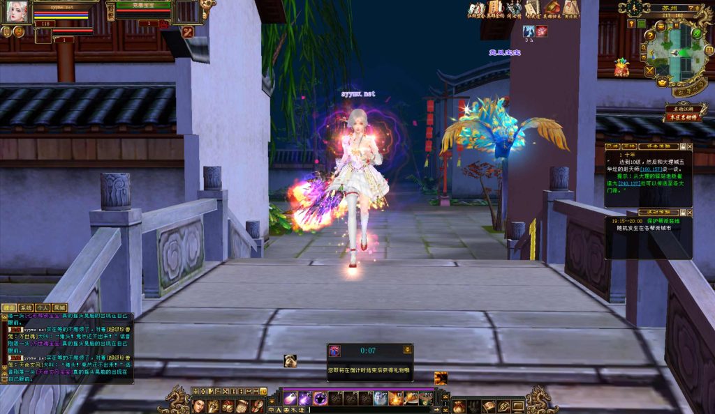 20251225201932826-bandicam-2024-09-20-19-28-42-363