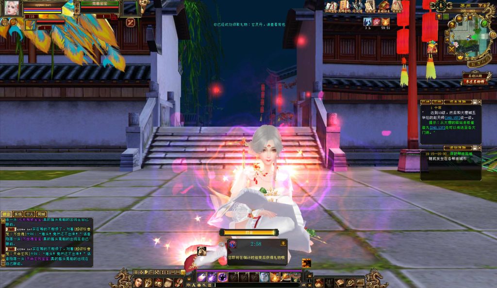 20251225201933731-bandicam-2024-09-20-19-28-56-081