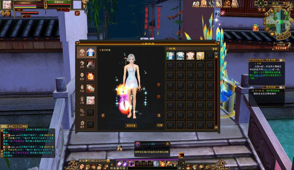 20251225201936732-bandicam-2024-09-20-19-29-59-648