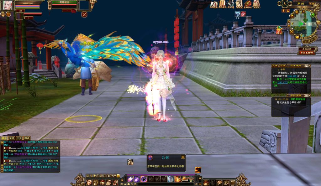 20251225201936721-bandicam-2024-09-20-19-29-06-039