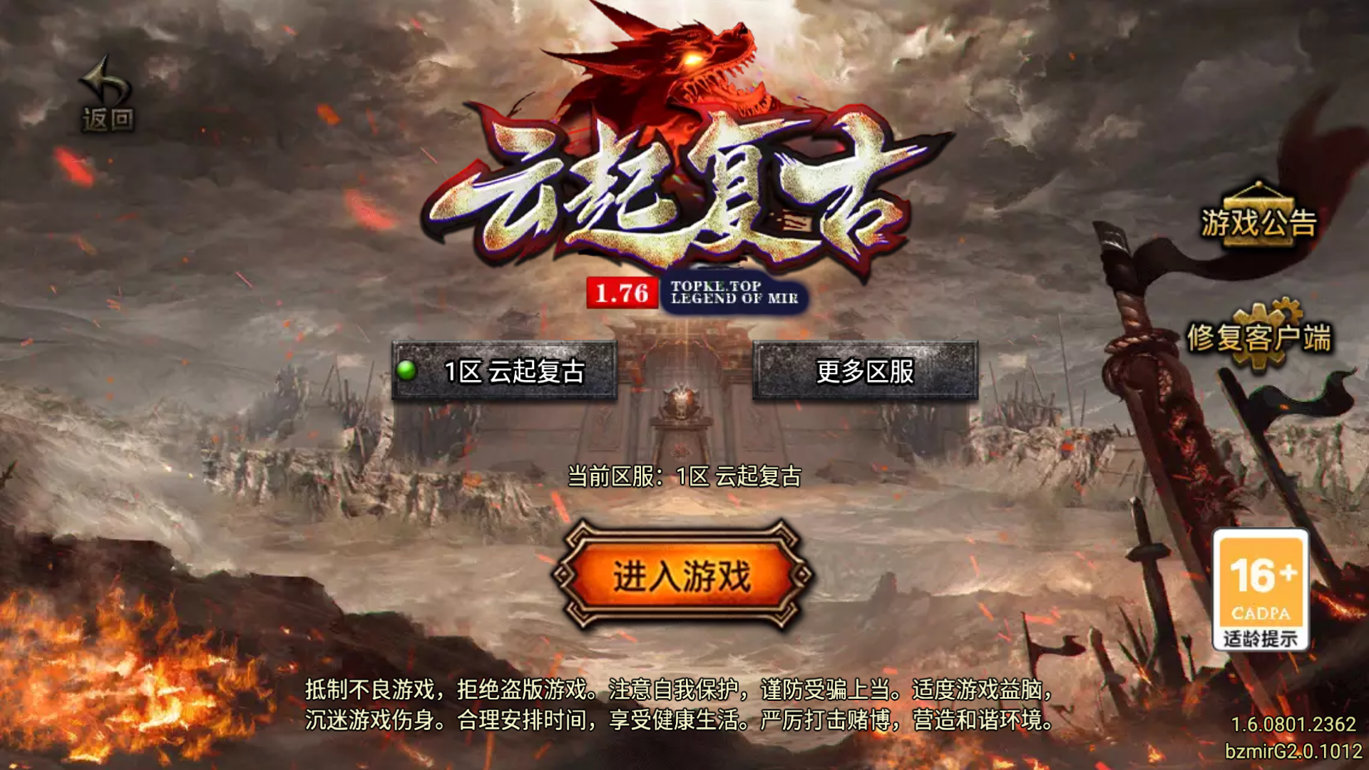 战神引擎—云起9流派白猪G2.0手游网_手游发布网_手游源码库_手机游戏网三六版本库