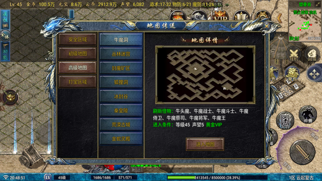 20251226211316607-Screenshot_20251226-204853