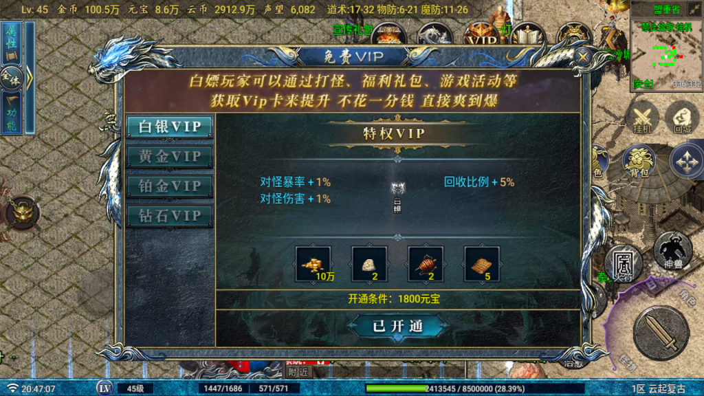 20251226211316553-Screenshot_20251226-204708