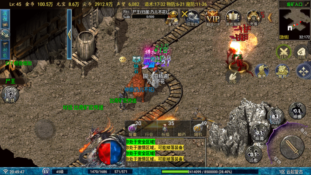 20251226211332864-Screenshot_20251226-204950