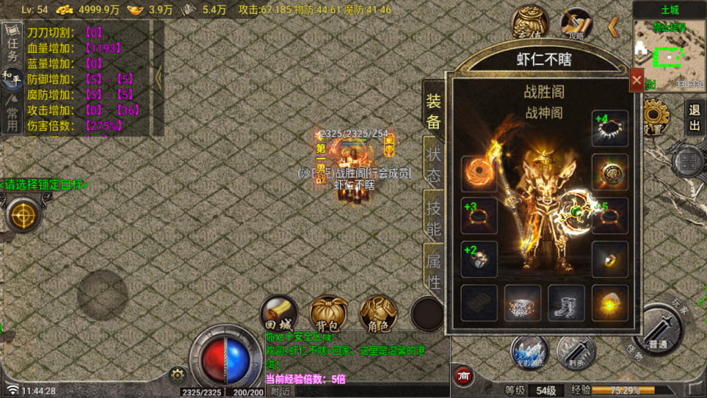 20260302124734298-Screenshot_20260302-114429