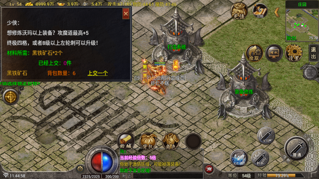 20260302124743675-Screenshot_20260302-114500