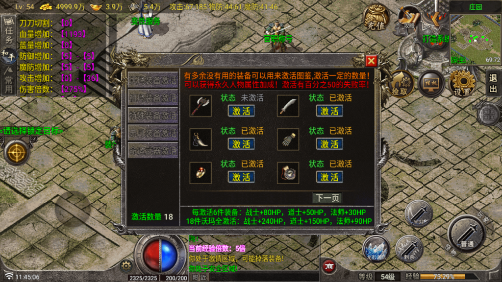 20260302124743553-Screenshot_20260302-114508