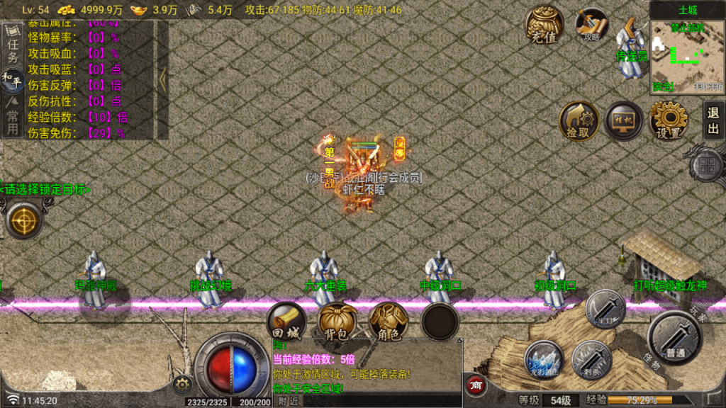 20260302124744937-Screenshot_20260302-114522